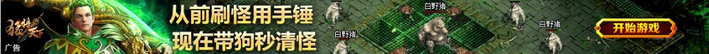 新中国历代主席